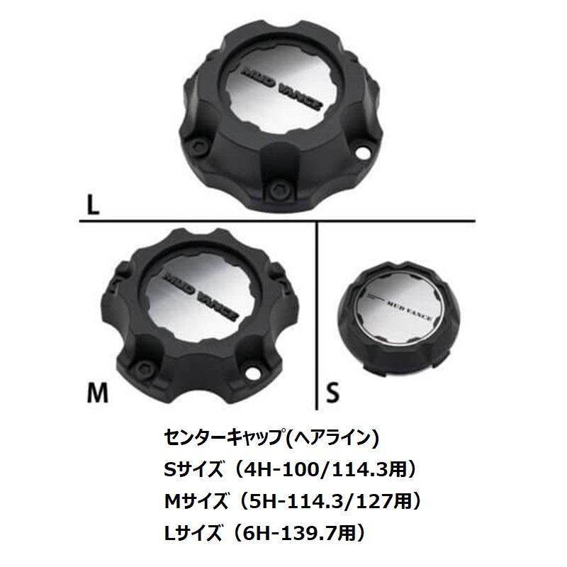 WEDS（ウェッズ） 0041601 アルミホイール1本 MUDVANCE X TYPE S 17