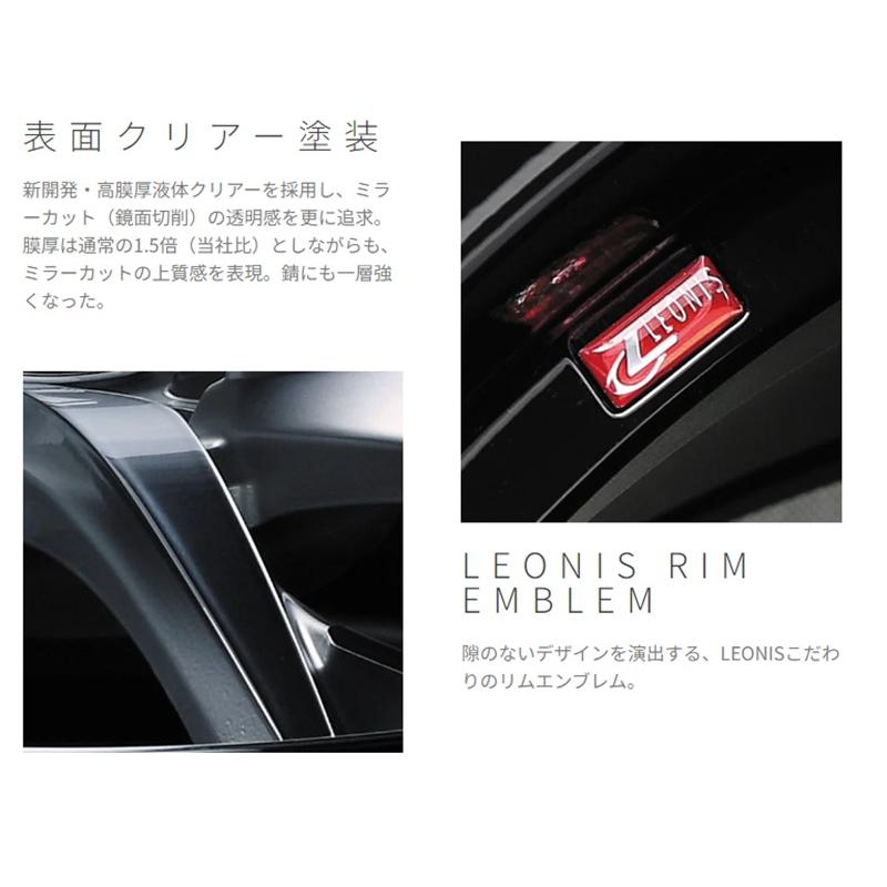 WEDS（ウェッズ） 0041731 アルミホイール1本 LEONIS MV 18インチ リム