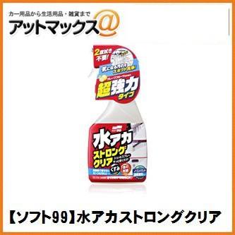 【SOFT99 ソフト99】ボディお手入れ：クリーナー 水アカストロングクリア【00495】 E-26 {00495[9118]} | ソフト99