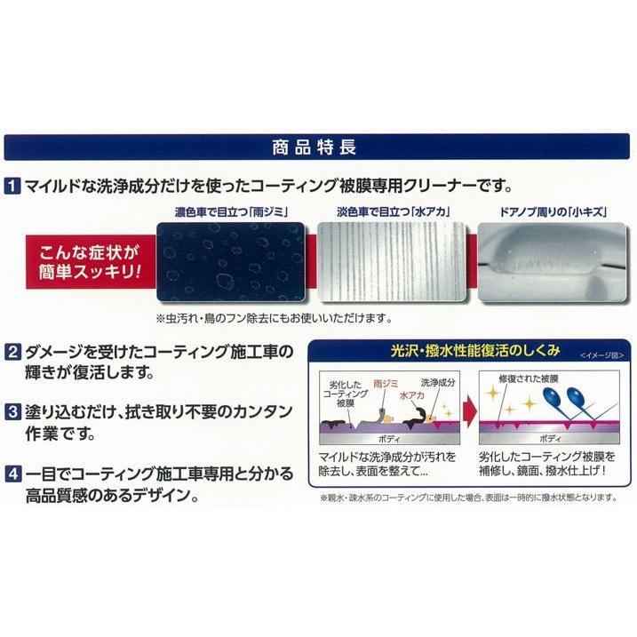 【SOFT99 ソフト99】洗浄＆コーティング スムースエッグ ハイドロフラッシュ【W-521 00521】{00521[9118]} | ソフト99 | 01