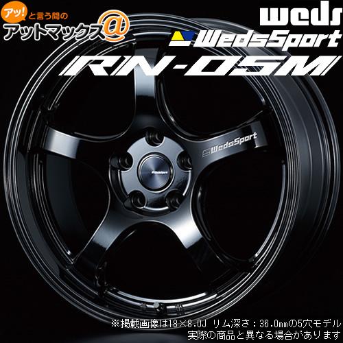 WEDS（ウェッズ） 4本購入で特典付 0072756 ウェッズスポーツ RN-05M