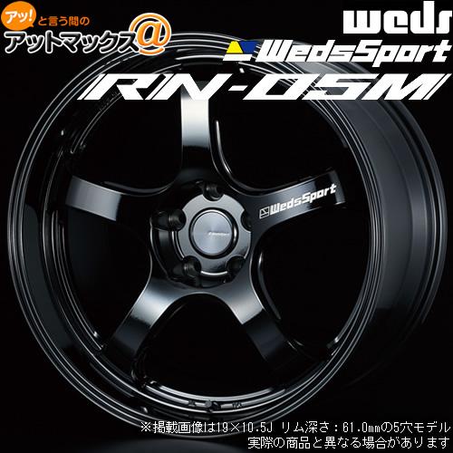 WEDS 4本購入で特典付 ウェッズ 0072917 ウェッズスポーツ RN