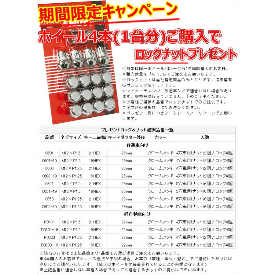 4本購入で特典付 WEDS ウェッズ 0073970 アルミホイール1本 WEDSSPORT SA75R 15インチ リム幅5.0J インセット+45 4穴 PCD100 WBC｜a-max｜02