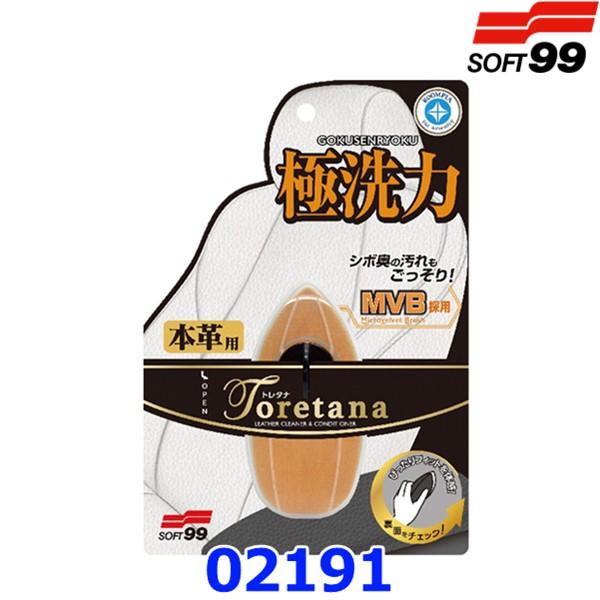 SOFT99 ソフト99 ルームピア トレタナ 本革用シート用クリーナー コンディショナー | ソフト99