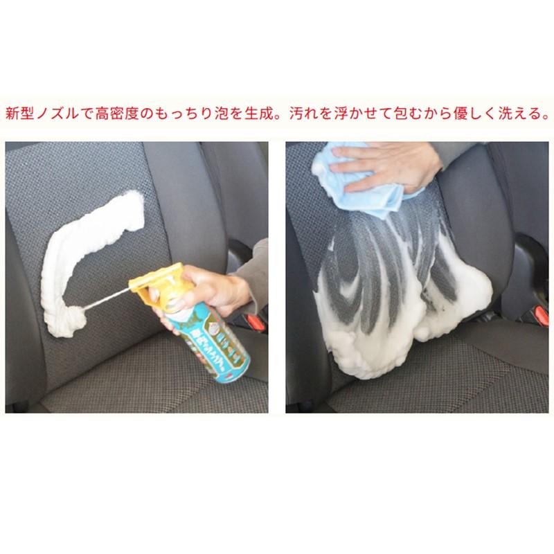 ソフト99 Soft99 ルームピア 02192 車内のシャンプー 車内用洗剤 消臭 抗菌 除電 | ソフト99 | 03