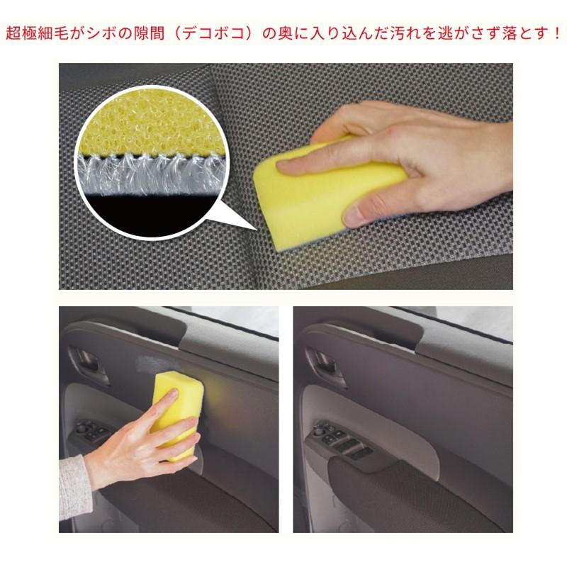 ソフト99 Soft99 ルームピア 02194 シボエグゼブラシ 車内パネルのシボ奥、本革、合皮、布シートの洗浄 | ソフト99 | 01