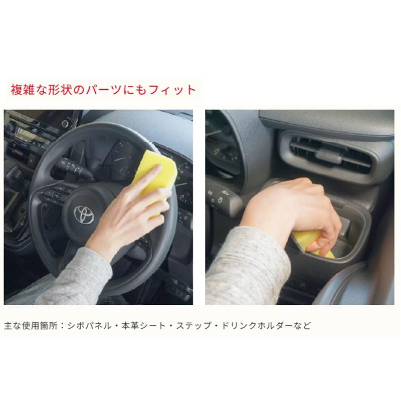 ソフト99 Soft99 ルームピア 02194 シボエグゼブラシ 車内パネルのシボ奥、本革、合皮、布シートの洗浄 | ソフト99 | 02