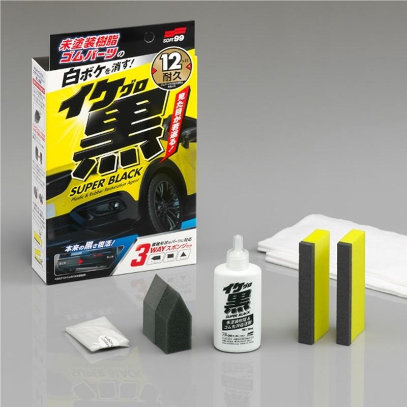 SOFT99 ソフト99 イケ黒 未塗装樹脂＆ゴム光沢復活剤 未塗装樹脂・ゴムパーツの黒ツヤが復活 | ソフト99 | 01