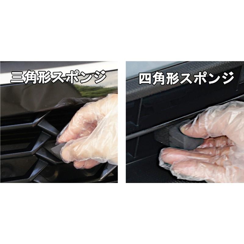 SOFT99 ソフト99 イケ黒 未塗装樹脂＆ゴム光沢復活剤 未塗装樹脂・ゴムパーツの黒ツヤが復活 | ソフト99 | 05