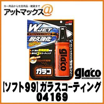 ソフト99 【SOFT99 ソフト99】ガラスコーティング剤 ダブルジェット