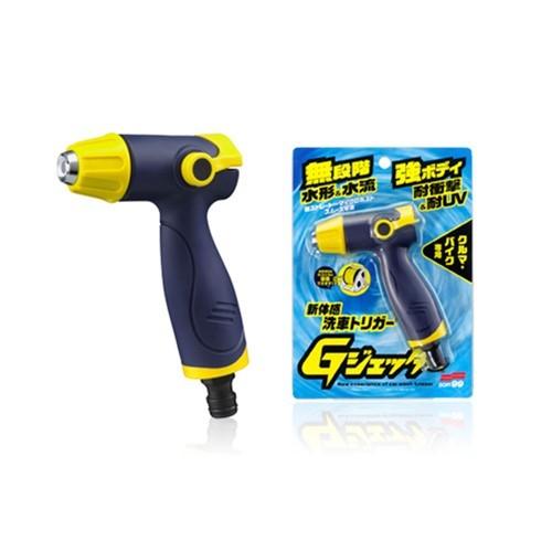 SOFT99 ソフト99 Gジェッター 新体感洗車用トリガー ブルーイエロー 04199 {04199[9118]} | ソフト99 | 01
