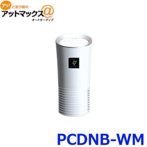 Denso デンソー Pcdnb Wm 216 車載用プラズマクラスターイオン発生器 カップタイプ ホワイト 2160 10 アットマックス 通販 Paypayモール