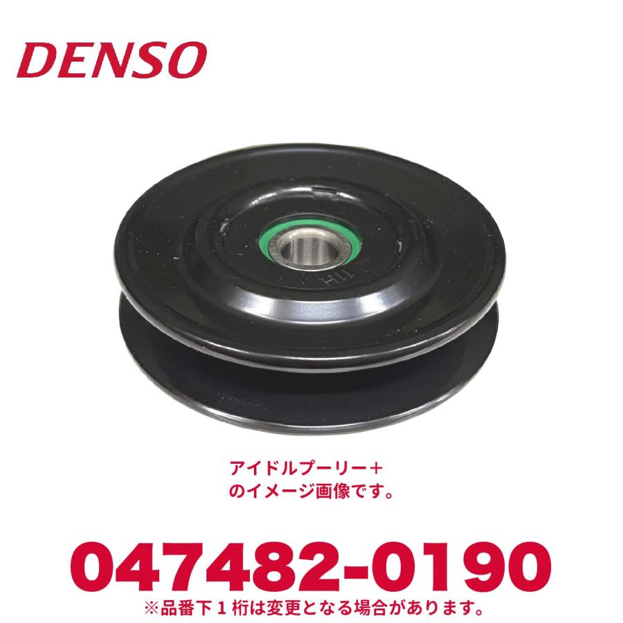 デンソー（DENSO） 047482-0190 マツダ純正品番N24515940/N32615940