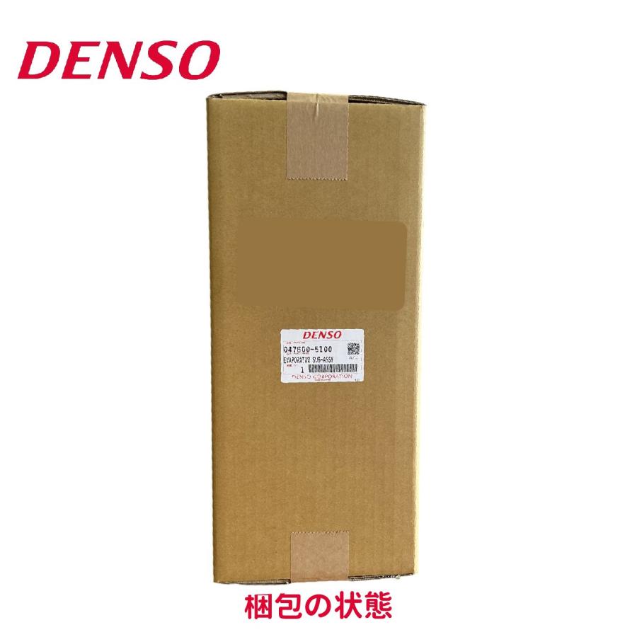 デンソー (DENSO) COVER SUB ASSY（カバーサブアッシー） デンソー (DENSO) COVER SUB ASSY（カバーサブアッシー） 【公式通販】