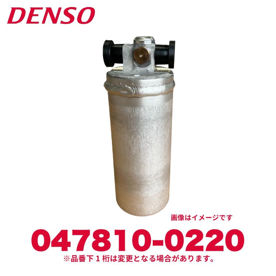 デンソー DENSO 047810-0220 トヨタ純正品番88470-14010