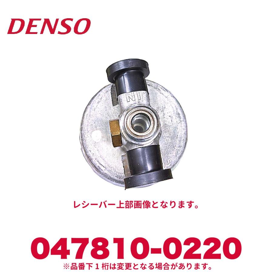 デンソー（DENSO） 047810-0220 トヨタ純正品番88470-14010 RECEIVER