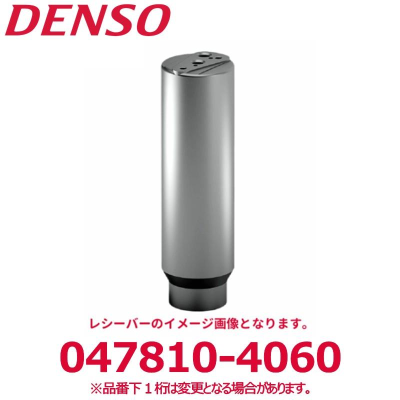 デンソー（DENSO） 047810-4060 トヨタ純正品番8847112080 レシーバー