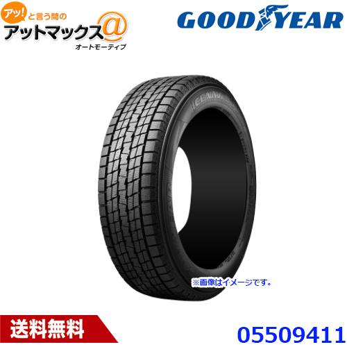 道内送料無料❗️新品❗️235/55/20冬タイヤ☆グットイヤーアイスナビSUV グッドイヤー（GOODYEAR） 05509411 スタッドレスタイヤ 1本 冬タイヤ