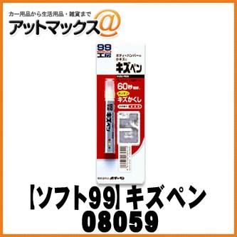 ▣専用▣ SFL-1 SPCP・SPCM用外部取付足 SFL 1組(4個) タカチ電機工業