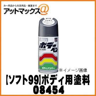 ソフト99 【SOFT99 ソフト99】99工房 ボデーペン ナイトホークブラック 