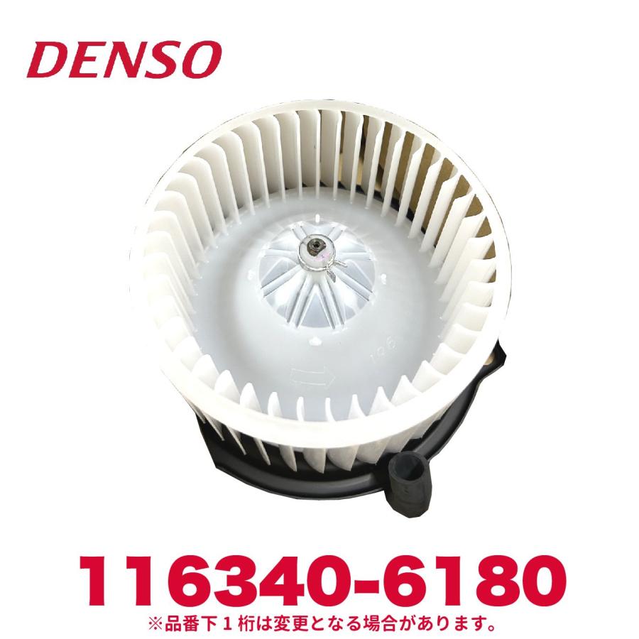 デンソー（DENSO） 116340-6180 日野純正品番S871041090/871041090