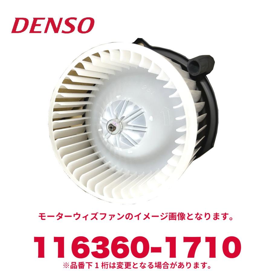 デンソー（DENSO） 116360-1710 いすゞ純正品番8981965630 三菱ふそう