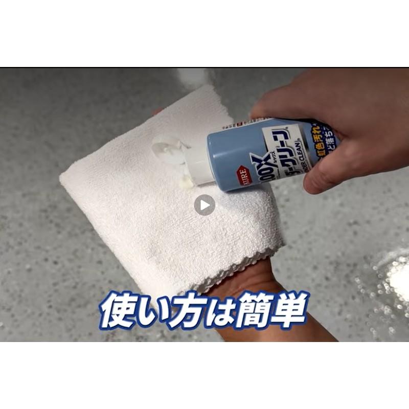 KURE 呉工業 ルックス ワンダークリーン No1270 外装用マルチクレンジング剤 200ml LOOX 水アカ除去 ゴム 未塗装樹脂対応 E-1270-26B 普通車約7台分 | KURE | 03