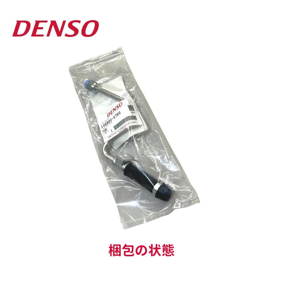 デンソー（DENSO） 146890-0760 トヨタ純正品番88716-12880 リキッド