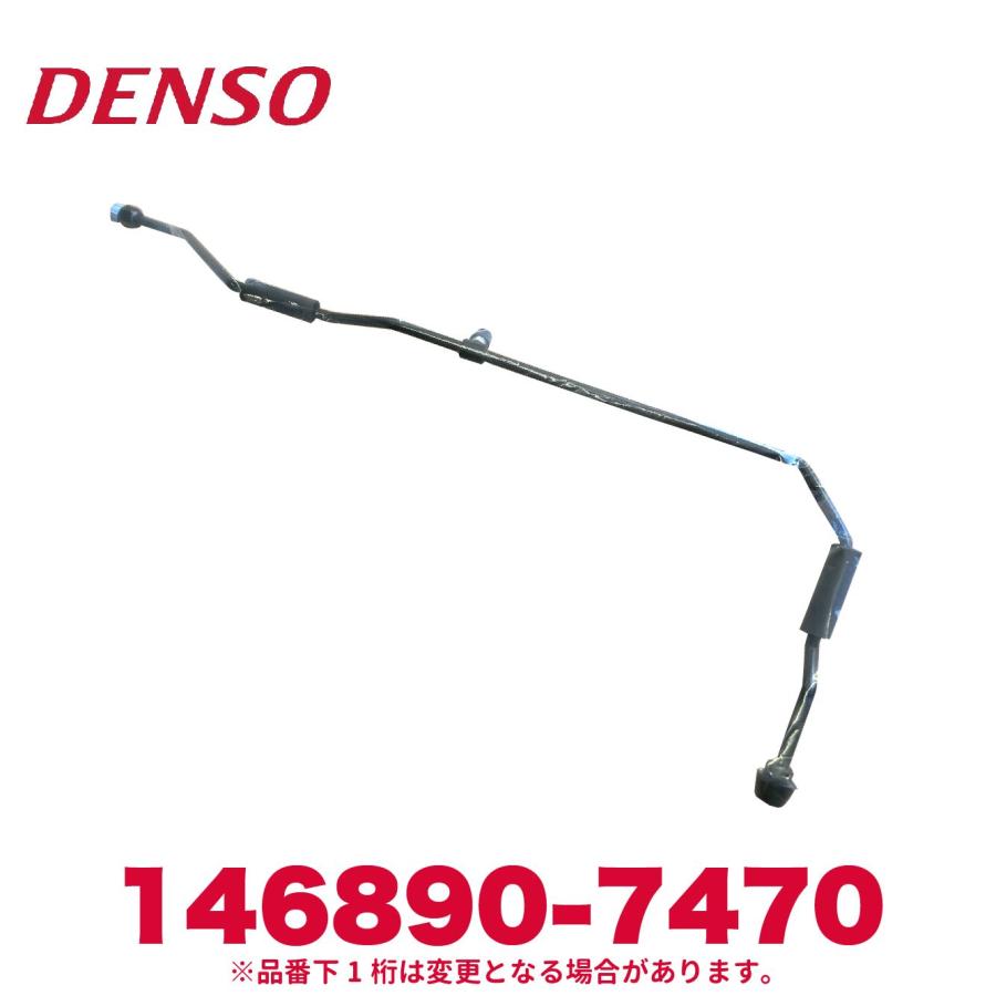 デンソー DENSO 146890-7470 トヨタ純正品番88726-12210