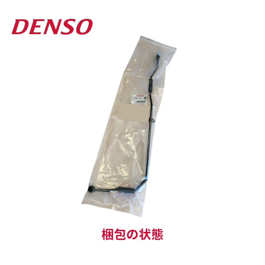 デンソー（DENSO） 146890-7470 トヨタ純正品番88726-12210 リキッド