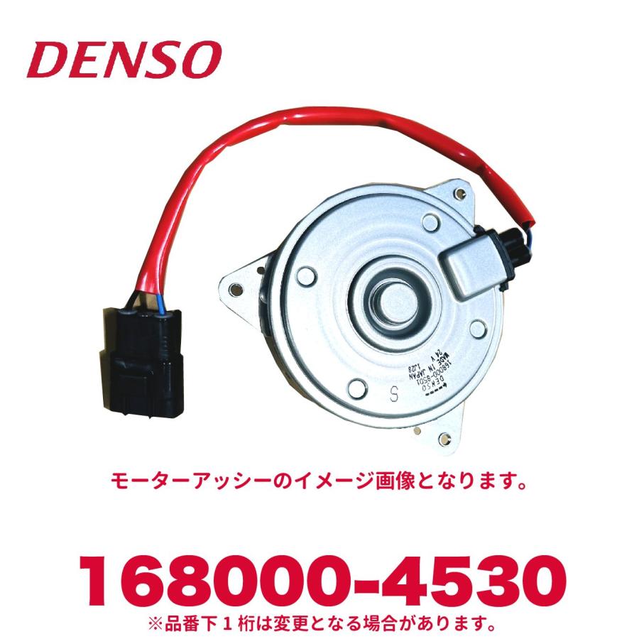 日野純正パーツ デンソー（DENSO） 168000-4530 トヨタ純正品番8855037120 日野純正
