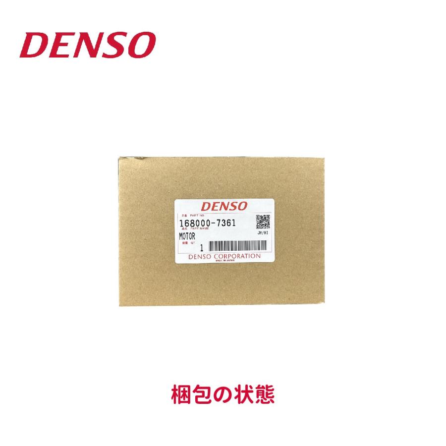 パーツ DENSO 021600-1561 デンソー（DENSO） 168000-7360 いすゞ純正品番8981528640 モーター