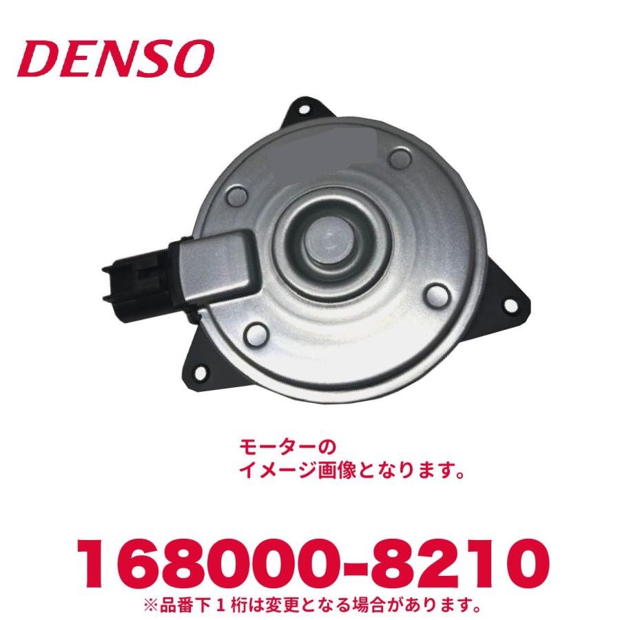 デンソー（DENSO） デンソー品番168000-8210 いすゞ純正品番8981570440