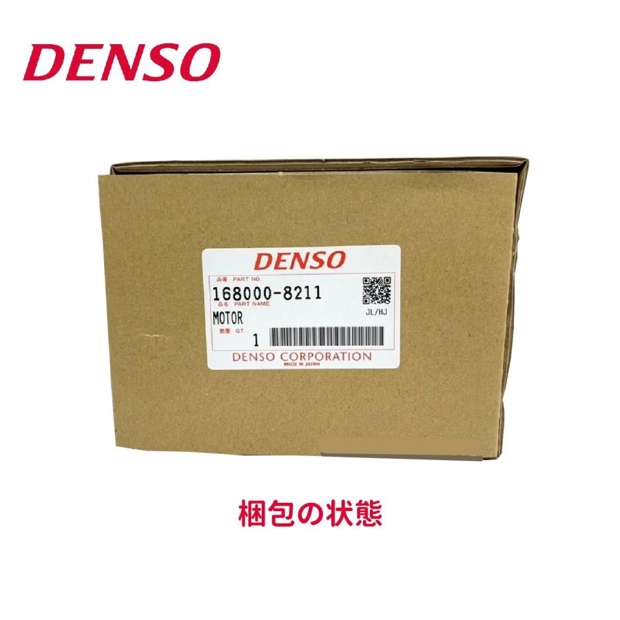 デンソー（DENSO） デンソー品番168000-8210 いすゞ純正品番8981570440
