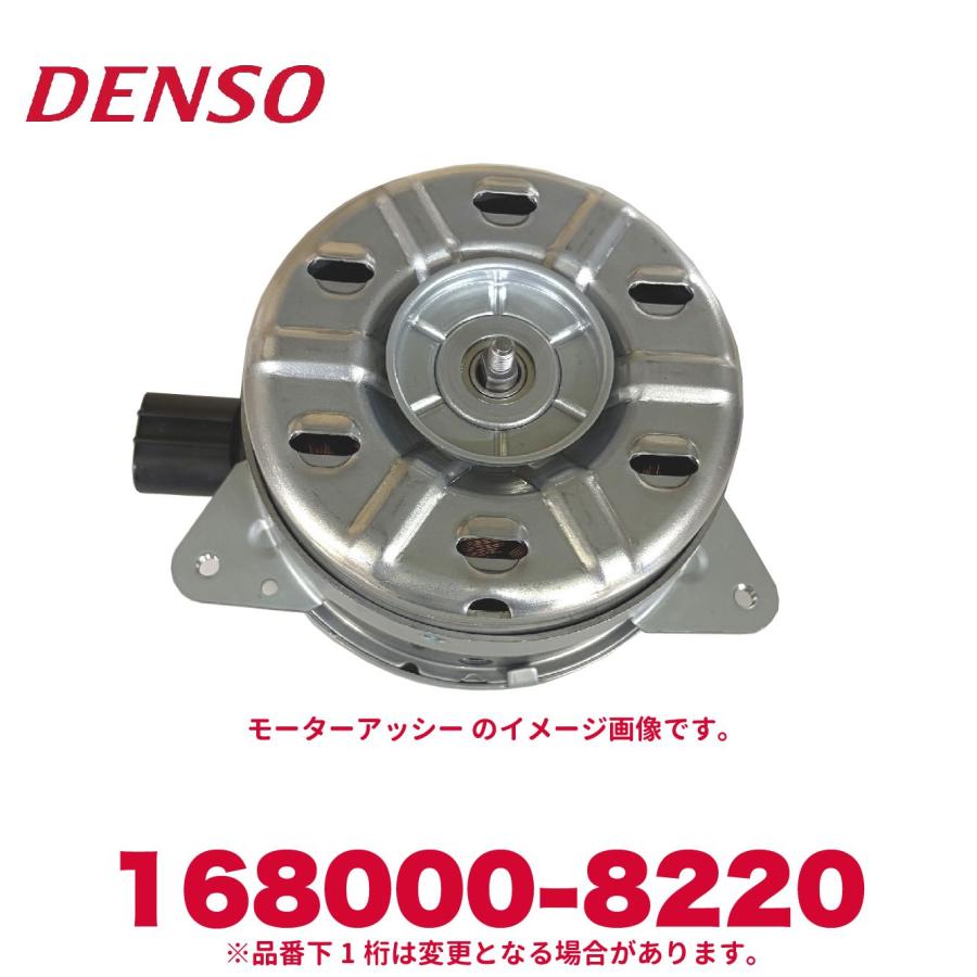 デンソー（DENSO） 168000-8220 いすゞ純正品番8981570450 日野純正