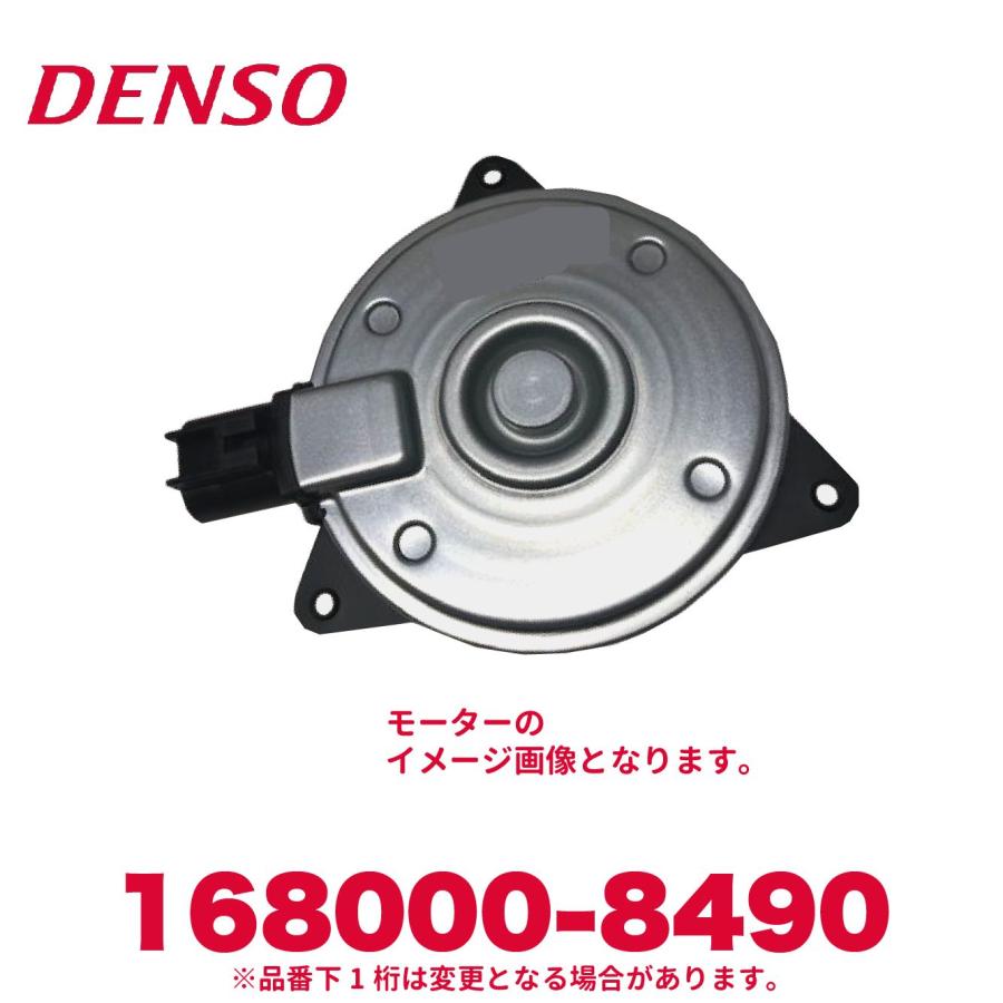 デンソー（DENSO） デンソー品番168000-8490 いすゞ純正品番8980760910
