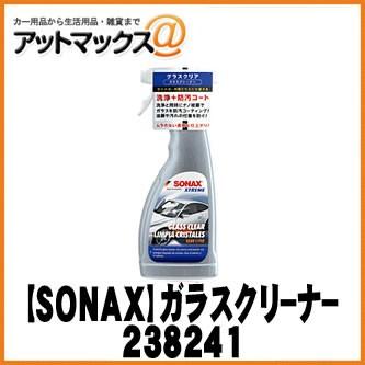 SONAX 【SALE／99%OFF】 ソナックス 車内のケアに エクストリーム ガラスクリーナー 238241 ガラスクリア } 9980 {238241 供え ノンシリコンタイプ