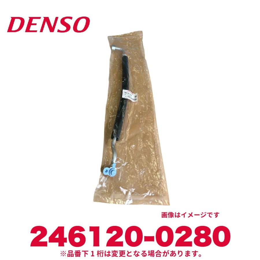 デンソー（DENSO） 246120-0280 トヨタ純正品番88711-12341
