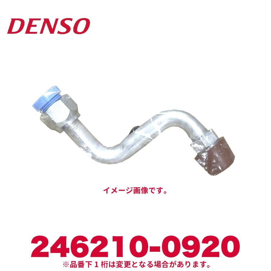 デンソー（DENSO） 246210-0920 トヨタ純正品番88717-12271 サクション