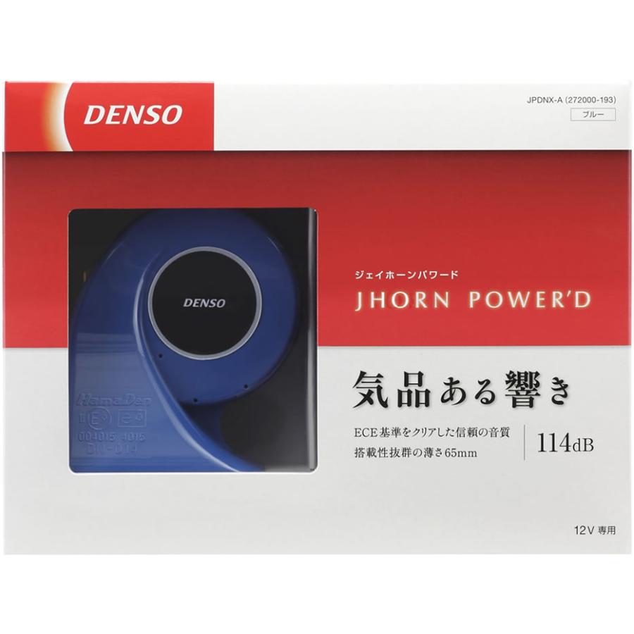 DENSO デンソー JHORN POWER'D ジェイホーンパワード Jホーン JPDNX-A 272000-193 ブルー 12V専用｜a-max｜03