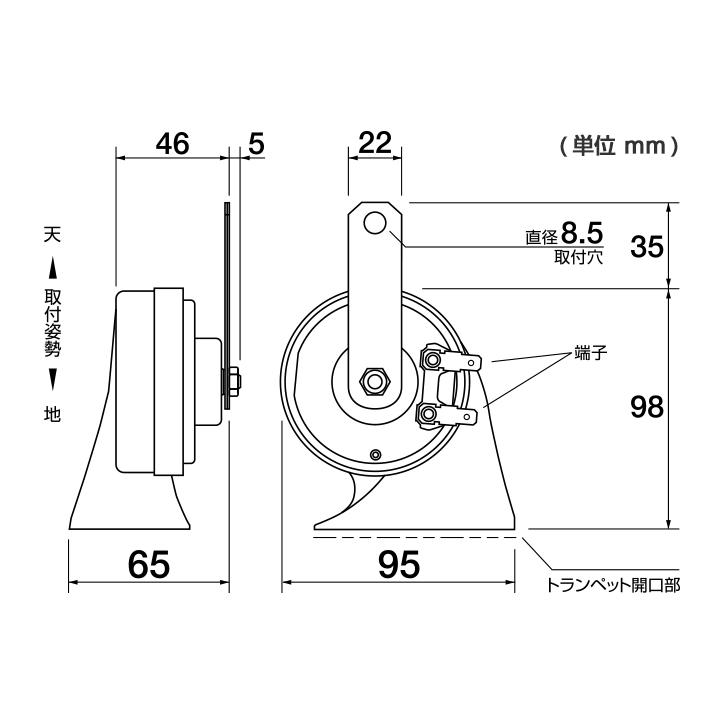 DENSO デンソー JHORN POWER'D ジェイホーンパワード Jホーン JPDNX-A 272000-193 ブルー 12V専用｜a-max｜06