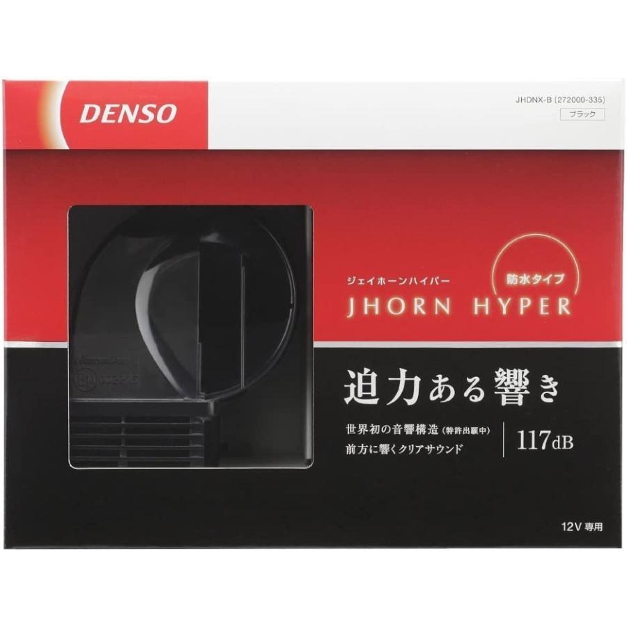 DENSO デンソー JHORN HYPER ジェイホーンハイパー Jホーン 防水タイプ JHDNX-B 272000-335 ブラック 12V専用｜a-max｜02