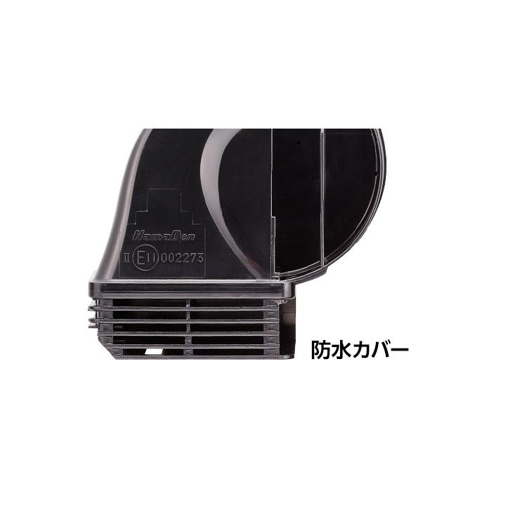 DENSO デンソー JHORN HYPER ジェイホーンハイパー Jホーン 防水タイプ JHDNX-B 272000-335 ブラック 12V専用｜a-max｜03