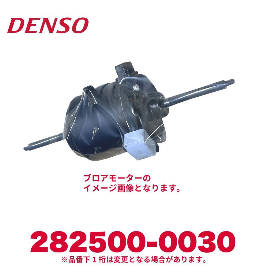 デンソー（DENSO） 282500-0030 日野純正品番S871041070/871041070