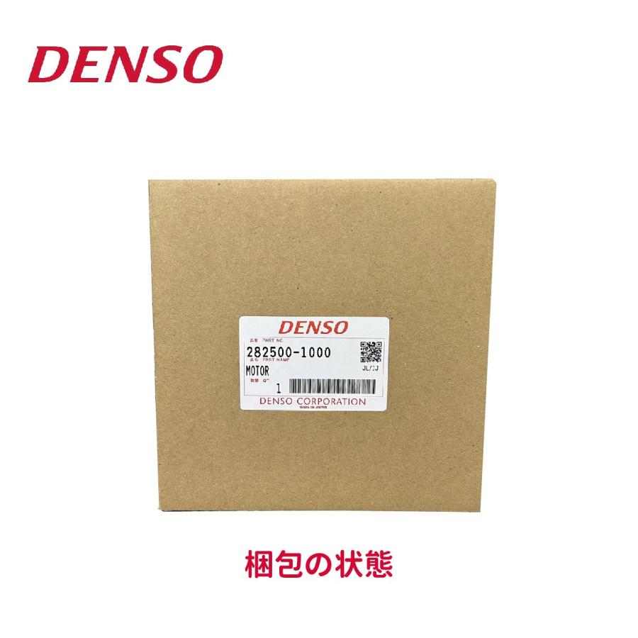 デンソー（DENSO） 282500-1000 トヨタ/日野/ダイハツ純正品番