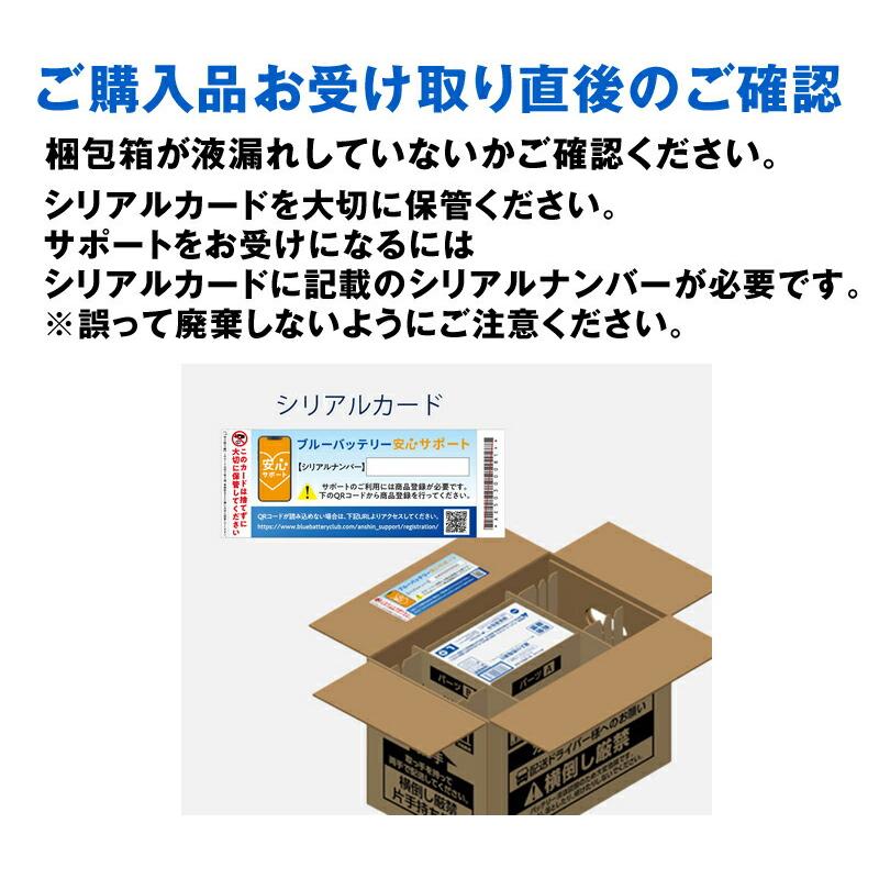 カオス ブルーバッテリー安心サポート付 パナソニック カーバッテリー