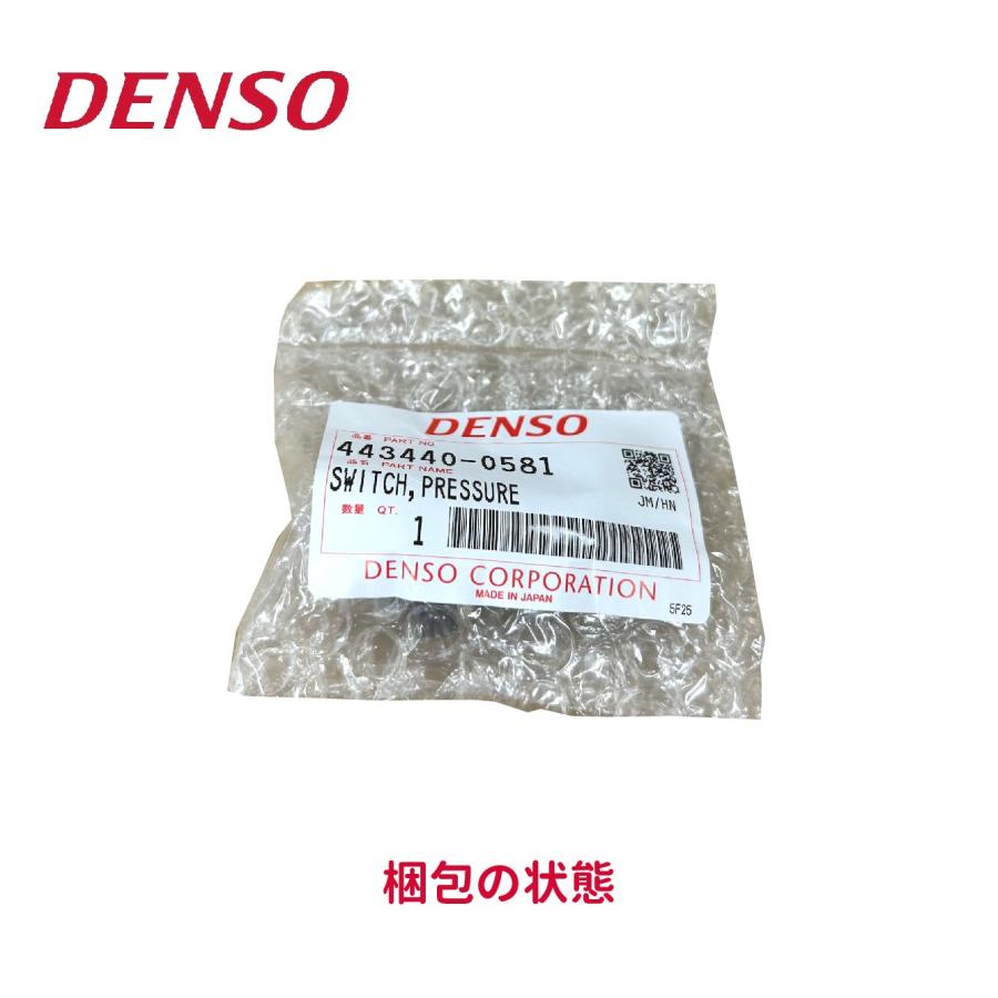 専用　制御関連 デンソー（DENSO） 443440-0580 いすゞ純正品番1835350890/1835643920