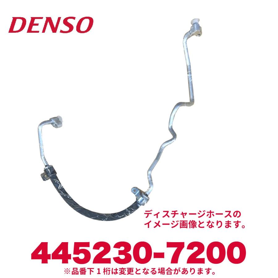 デンソー（DENSO） 445230-7200 日野純正品番88703-E0050