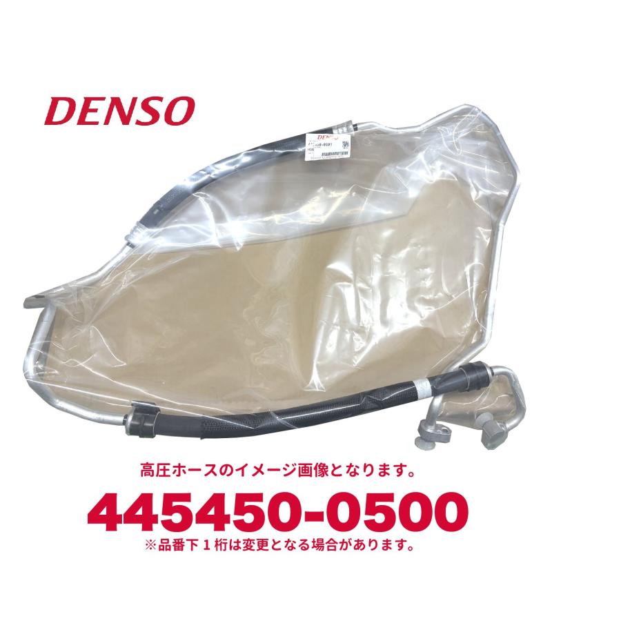 デンソー（DENSO） 445450-0500 日野純正品番88711E0C11/8871137A70