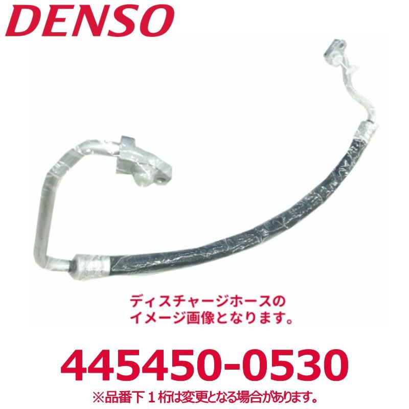【専用出品】あ デンソー（DENSO） 445450-0530 日野純正品番88711E0C41